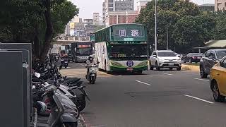 20241114 日豪1250 國光1866 竹客9010 亞聯1728 MOV 2786 [upl. by Gomar]