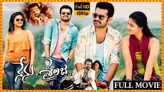 Nenu Sailaja Telugu Full Length HD Movie  Ram Pothineni  Keerthy Suresh  Cinema Theatre [upl. by Whall710]