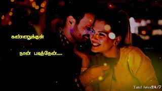 Ilayaraja 70s💕ஒரே நாள் உனை நான் 💕Ore naal Unai naan Song Tamil lyrics StatusRajiniKamalVaali [upl. by Berwick694]