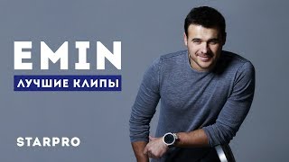 Emin  Лучшие клипы [upl. by Acquah327]