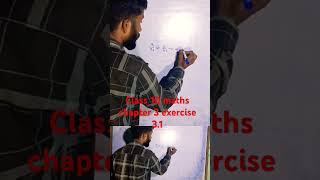 Class 10 maths chapter 3 exercise 31 maths mathematics funny arithmetic [upl. by Seroka679]