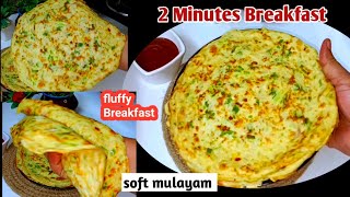 अंडा पराठा आसान रेसिपी 2 minute crispy egg paratha recipeBreakfast Recipe [upl. by Inol]