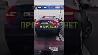 😡МОСКОВСКИЕ АВТОПОДСТАВЩИКИ [upl. by Musa]