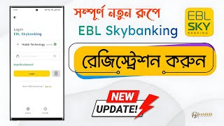 EBL Skybanking New App Registration📍Skybanking App New Update📍Eastern Bank PLC [upl. by Josefa]