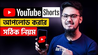 How to Upload a Short Video on YouTube  YouTube Shorts [upl. by Ylahtan869]