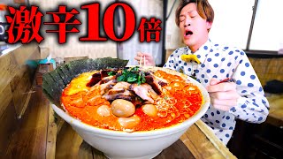 【大食い】家系激辛ドラゴンラーメンを更に『10辛』にしてデカ盛り挑戦したら次の日おわた…。【大胃王】 [upl. by Yrolg772]