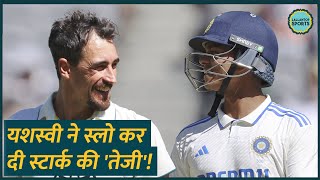 Mitchell Starc ने Harshit Rana को धमकाया बदला लेते Yashasvi Jaiswal बोले Ind vs Aus 1st Test [upl. by Cunningham]