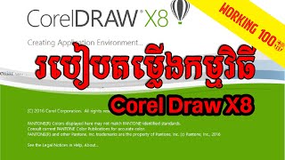 how to installActive corel draw x8 in windows 10 64 bit 2019  Khmer CorelDraw X8 [upl. by Ellehcim149]