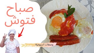 رز مع البيض ع طريقة كوبة، ظريف جداً للصغار 🍚🍚 [upl. by Illene]