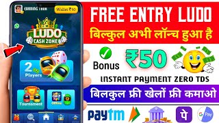 New Ludo Earning App Without Investment  New Ludo Earning App Today  Best Ludo Earning App [upl. by Modern]