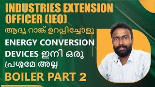 Industries Extension Officer  IEO  Exam date  Basic Mechanical  Boiler Part 2 [upl. by Peppy]