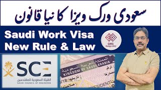 Saudi Arabia Work Visa New Rule 2023  saudi council of engineers registration  work visa rule KSA [upl. by Ennazzus125]