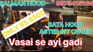 BATA HOOD ASTAR SIRF 6500 ME [upl. by Bissell]