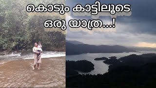 വിട്ടു കളയല്ലേ ഈ സ്ഥലം Rosemala travel vlog off roading malayalam [upl. by Ellimac315]