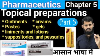 Topical preparations  Pharmaceuitics  ointments  liniments amp lotions  suppositories amp pessaries [upl. by Modie]