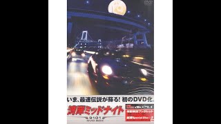 Wangan Midnight Classic Japanese Street Racing Film 湾岸 [upl. by Bagley]