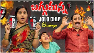 JOLO chip challenge by usachyuthasaddikuti trending funny [upl. by Perlis]