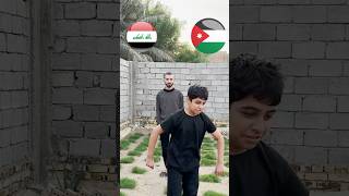 تحدي توقعات لعبة العراق والاردن شوفو منو فاز؟ 😂 😍 explore اكسبلور تحدي مرتضىعبود شباوي [upl. by Eintruok854]