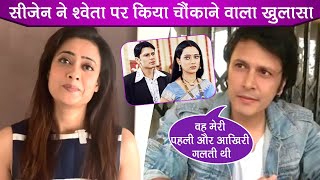 Cezanne Khan Shocking Revelation On Khatron Ke Khiladi 11 Contestant Shweta Tiwari [upl. by Olds468]