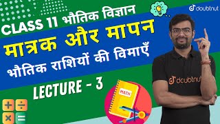 Units And Measurements  Matrak aur Mapan  भौतिक राशियों की विमाएँ  L  3  NEET 2023 Physics [upl. by Ttocserp]