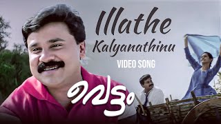 Illathe Kalyanathinu Video Song  Vettam  Bhavna Pani  MG Sreekumar  Sujatha [upl. by Stanfield761]