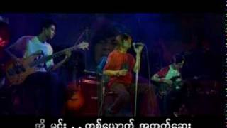 R Zarni ၿမဲေစသား  the Trees Band Myanmar [upl. by Neelyam]