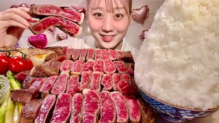 ASMR Beef Steak【Mukbang Eating Sounds】【English subtitles】 [upl. by Jonathon]