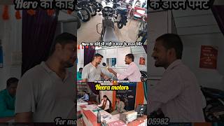 hero bike super offer hero splendra viralshort viralvideo [upl. by Alleacim43]