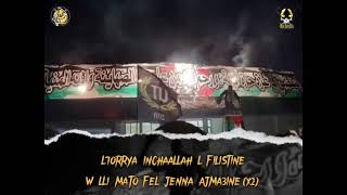 Ultras Torbida 2011  فلسطين حرة  Live session [upl. by Suilmann]