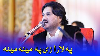 sherbaz kochi New Song Pa lara Ze Pa mina mina په لارا زی په مینه مینه poshtonewsong trending [upl. by Namrak]