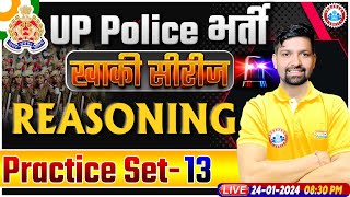 UP Police Constable 2024  UP Police Reasoning Practice Set 13  UPP Constable Reasoning Class [upl. by Lehcor117]