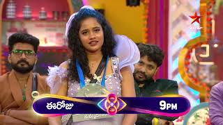 Bigg Boss Telugu 8  Day 7  Promo 2  Animals of House  Task  Star Maa [upl. by Lodge438]