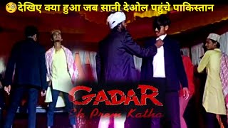 आखिरी सीन देख कर जाए  गदर एक प्रेम कथा का सबसे अच्छा सीन  Gadar Ek Prem Katha gadarekpremkatha [upl. by Shoshana]