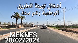 مدخل الطريق السيار غرب مكناس وأشغال الطرق المدارية اليوم 20022024 [upl. by Safire323]