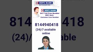 HDFC Bank customer care number l hdfc bank customer care se baat kaise kare 2024 [upl. by Nirrep]