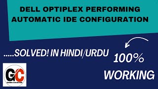 DELL Optiplex Performing Automatic IDE Configuration SOLVED in hindiUrdu [upl. by Nirehtac]