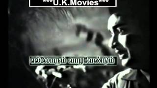 TAMIL OLD SONGVidiyum varai kathiruppenSEERGALIELLORUM VAAZHA VENDUM [upl. by Ekul475]