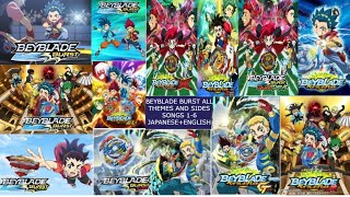 BEYBLADE BURST ALL THEME SONGS WITH SIDE SONGS ENGLISHJAPANESE With QuadDrive English theme [upl. by Lapointe]