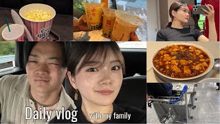 【Daily vlog】充実した1日✨ 映画代官山ランチ成田空港 [upl. by Tallu]