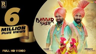 BABBAR SHER  RAMI RANDHAWA amp PRINCE RANDHAWA  RAMAZ MUSIC  LATEST PUNJABI SONGS 2017 [upl. by Oravla]