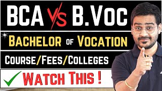 💥What is BVocational Course BCA vs BVoc BVoc Course Benefits bca bvocational bvoc [upl. by Ontina663]