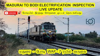 Bodi to Madurai Railway Electrification finished CRS inspection  Madurai to Bodi [upl. by Ynaoj]