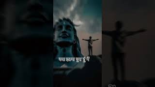 bole baba🥹😔 Bholenath new trending short video Mahakal Bholenath ❤️❤️❤️❤️😔 [upl. by Cyb]