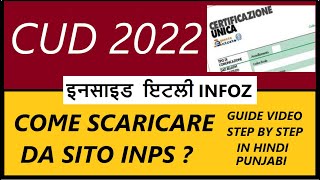 Certificazione Unica 2022 Come Scaricare CUD 2022 Da INPS In Punjabi  Cud Download Karne Ka Tariqa [upl. by Affra]