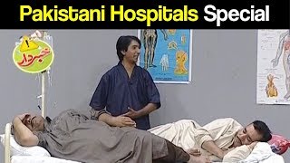 Khabardar Aftab Iqbal 12 July 2018  Pakistani Hospitals Special  Express News [upl. by Suilienroc]