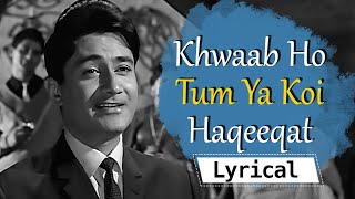 Khwab Ho Tum Ya Koi Haqeeqat [upl. by Larochelle]