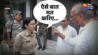 Aurangabad Viral Video महिला IPS अधिकारी पर क्यों भड़के पूर्व राज्यपाल [upl. by Jolie]