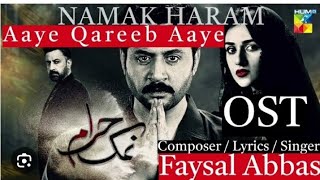 OST Aaye Qareeb Saye  Namak Haram  Imran AshrafSarah khan Singer Ayesha tariq drama song [upl. by Dean]