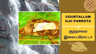 Courtallam Vazhai ilai Parotta Recipe Tamil இலை பரோட்டா  Bananaleaf Parotta  Chicken ilai Parotta [upl. by Azenav]