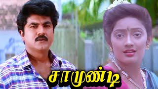 Samundi Tamil Full Movie HD sarathkumar kanaga goundamani  Tamil superhit movie HD tamilmovie [upl. by Enylorac]